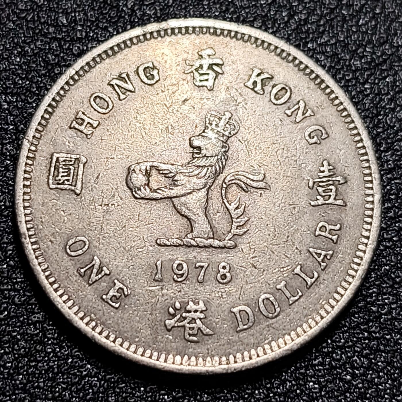 泉币菌-第55场-各国散币场