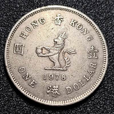 泉币菌-第55场-各国散币场 - 英属香港 1976年 壹圆镍币 伊丽莎白二世