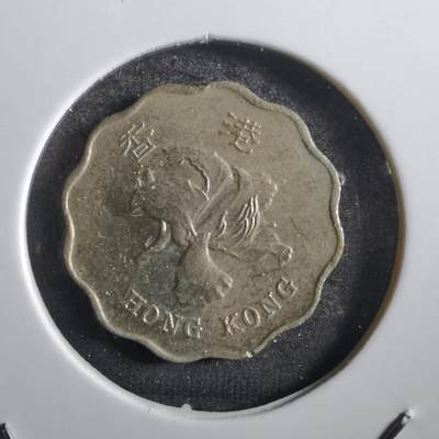沼泽如烟--第782场 - 香港1997年贰毫