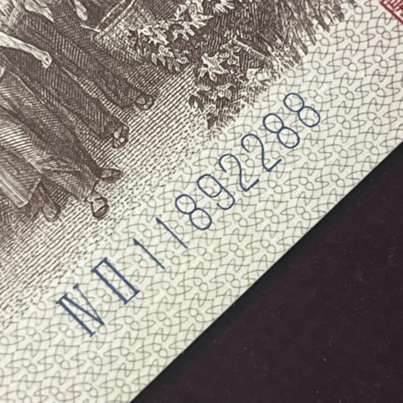 下乡一角发发号88 朦胧号 68分 不带3457 按图发货