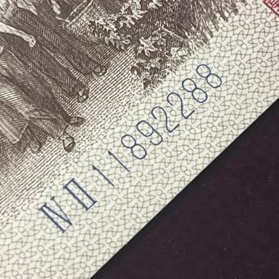 下乡一角发发号88 朦胧号 68分 不带3457 按图发货 - 下乡一角发发号88 朦胧号 68分 不带3457 按图发货