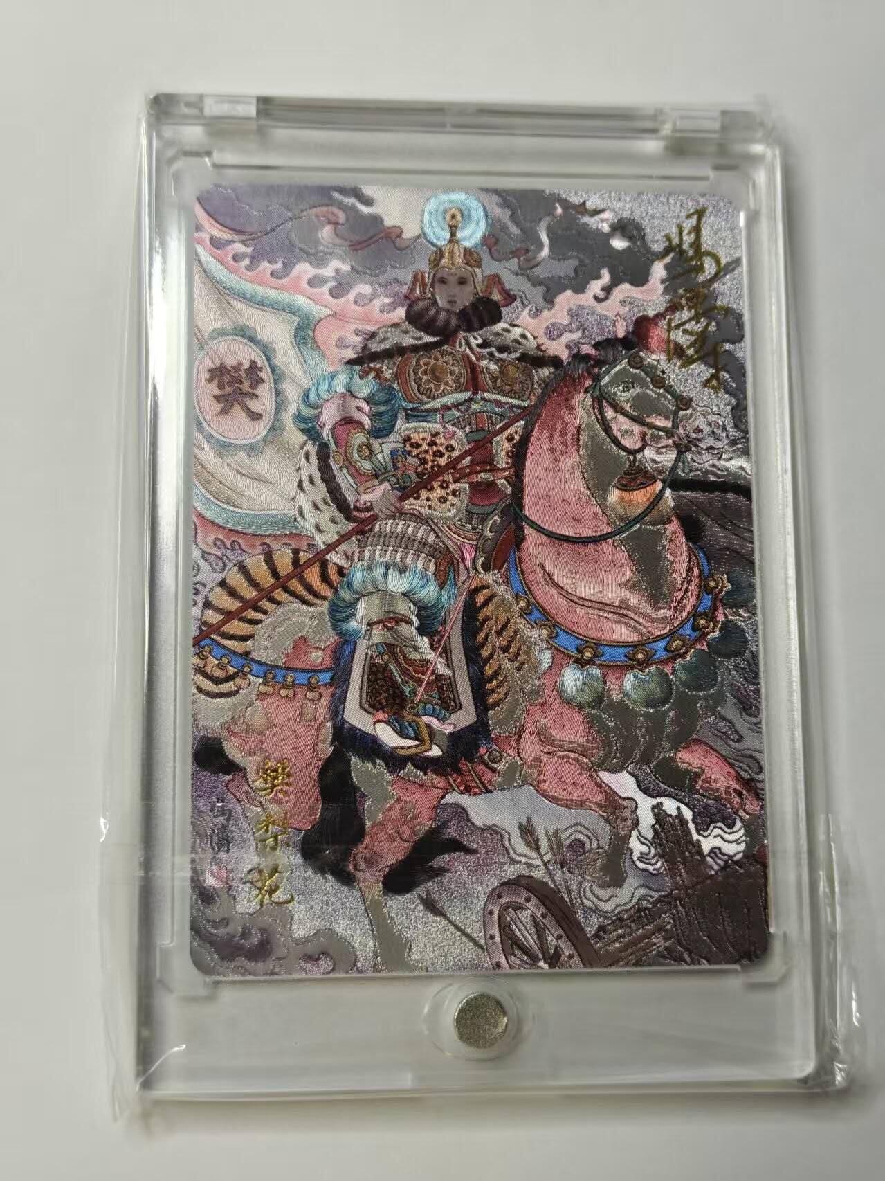 龙虎卡牌第46场 （无佣金，满120包邮，欢迎送拍）