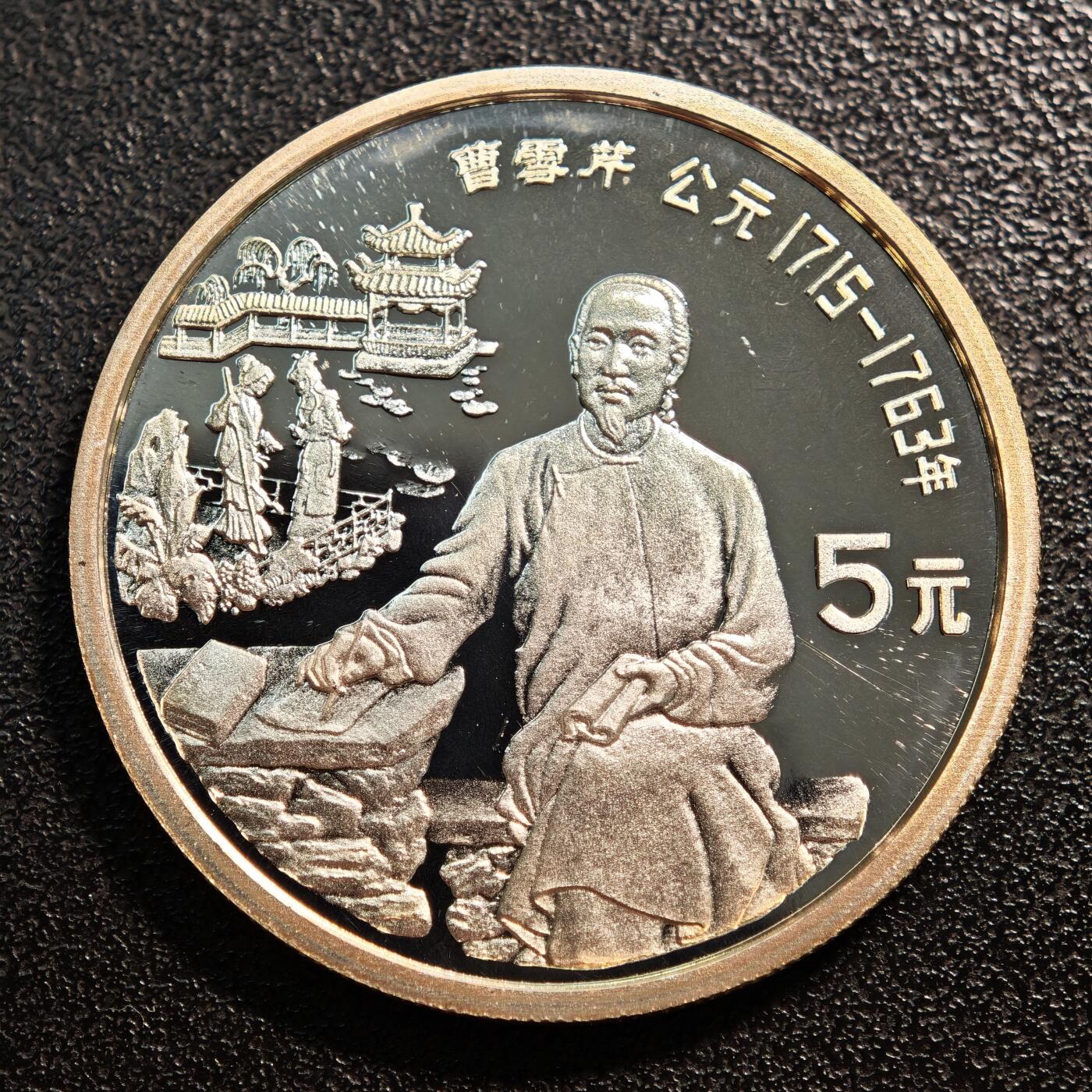 【德藏】世界币章拍卖第138期（拍品征集中~欢迎藏友联系）