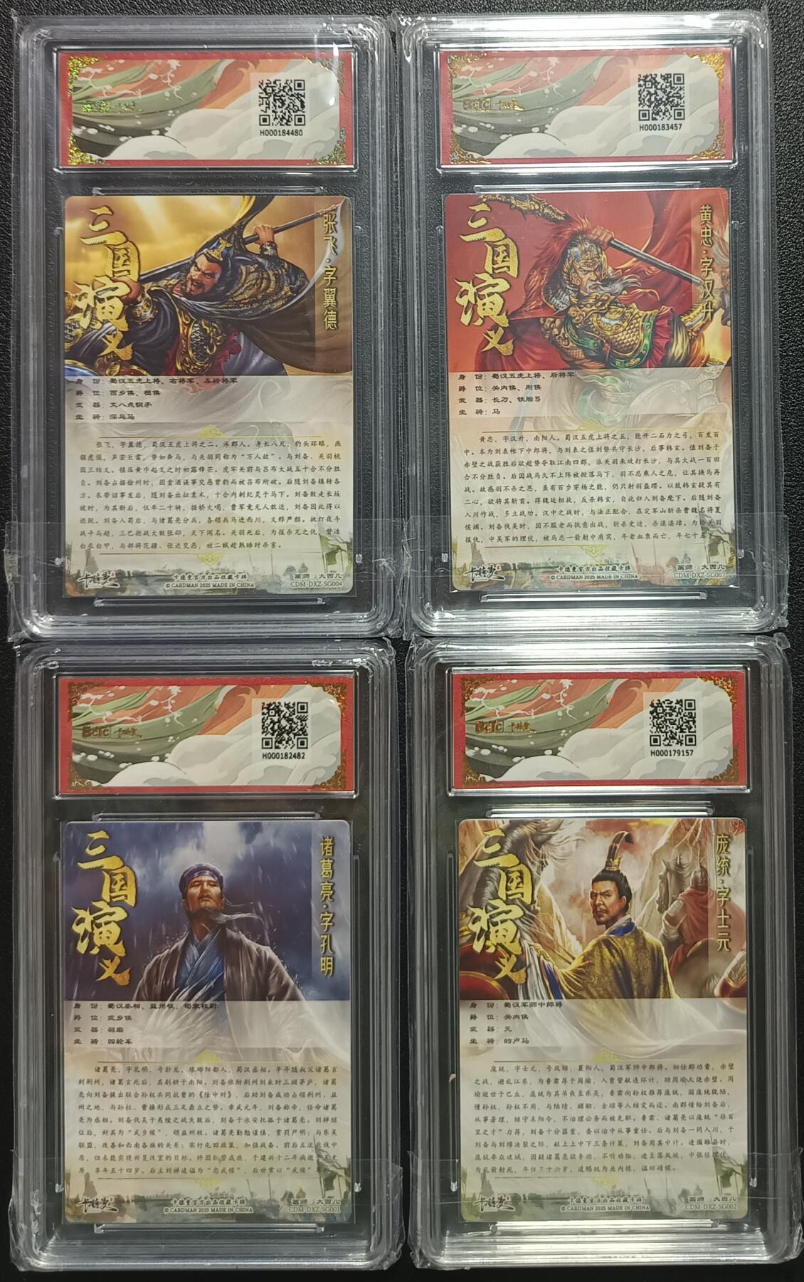 天玑星卡拍第一百零六期《7.21周一截拍》持续收拍收评中 满赠卡需备注