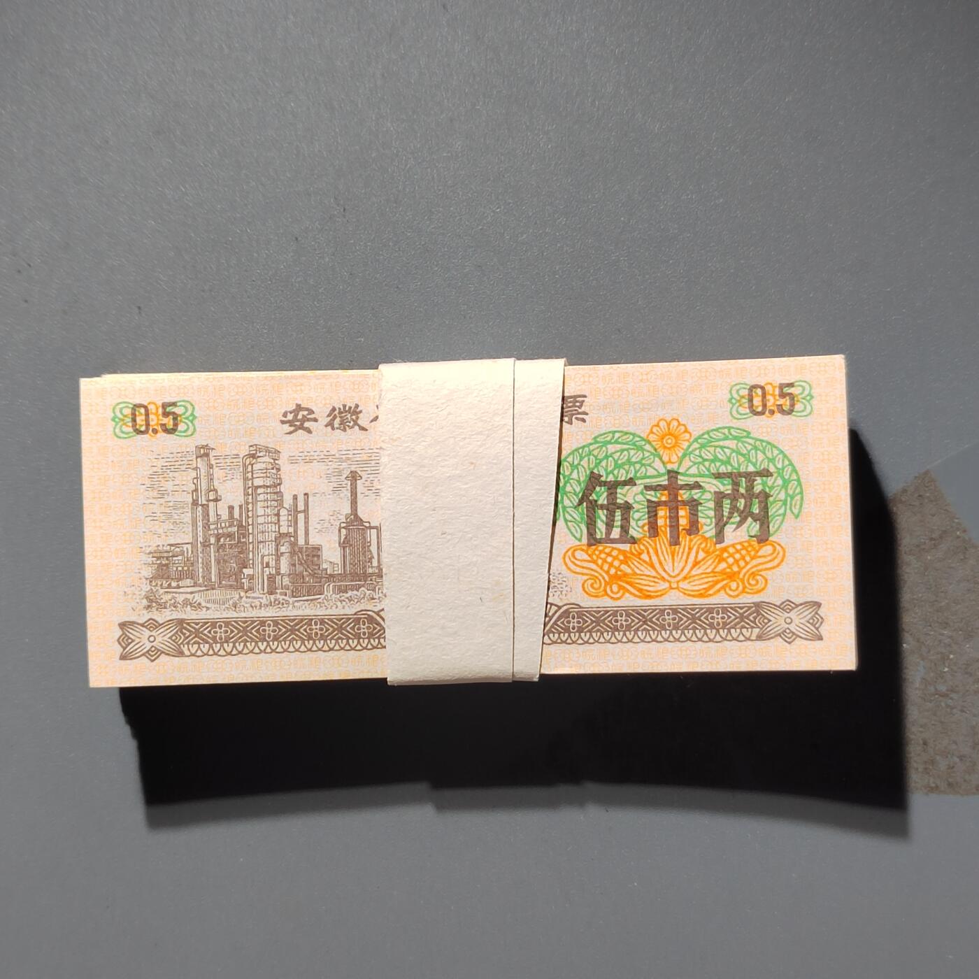 PCAI钱币 19-458  钱币小专场