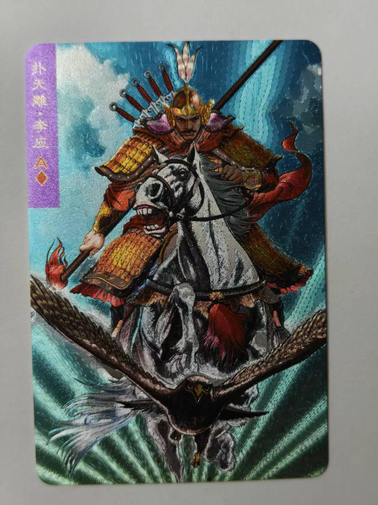 龙虎卡牌第46场 （无佣金，满120包邮，欢迎送拍）
