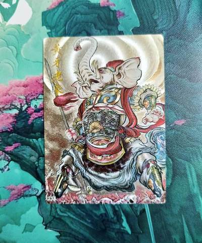 龙虎卡牌第46场 （无佣金，满120包邮，欢迎送拍） - 粗闪 卡德曼 贾志鹏西游 黄牙老象