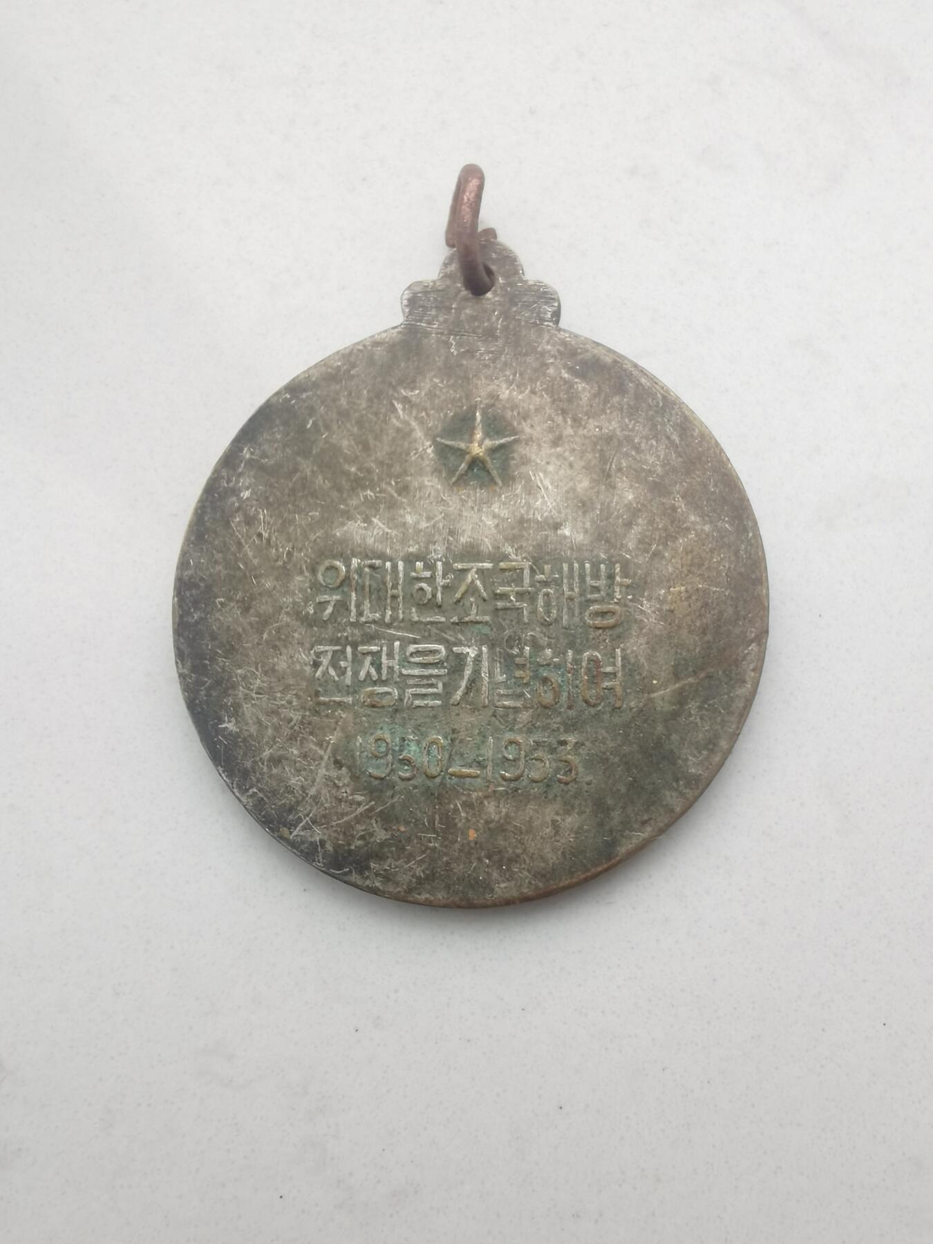 朝鲜章