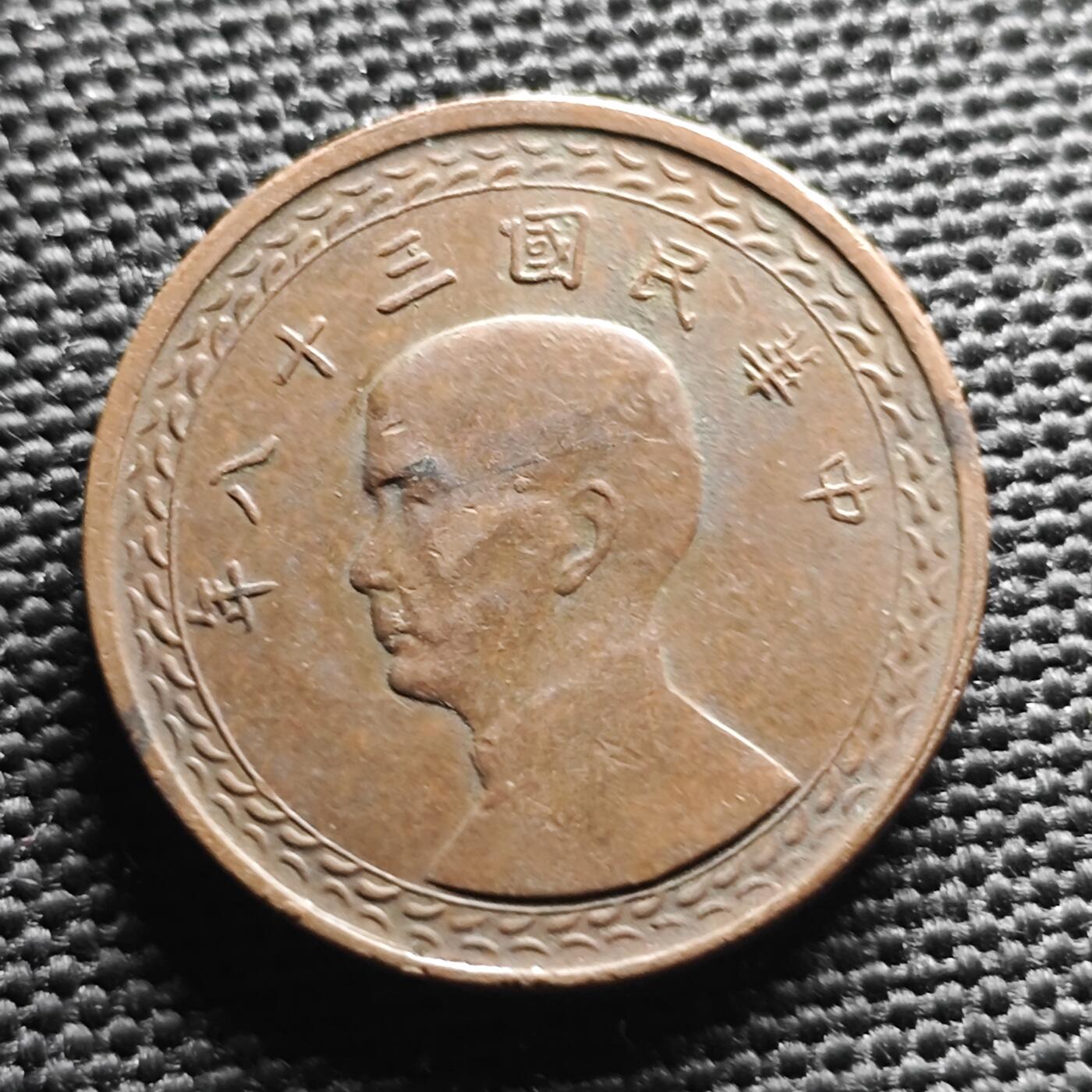 KK钱币收藏小铺 第299期 百期特拍3连拍第1场  周末发货
