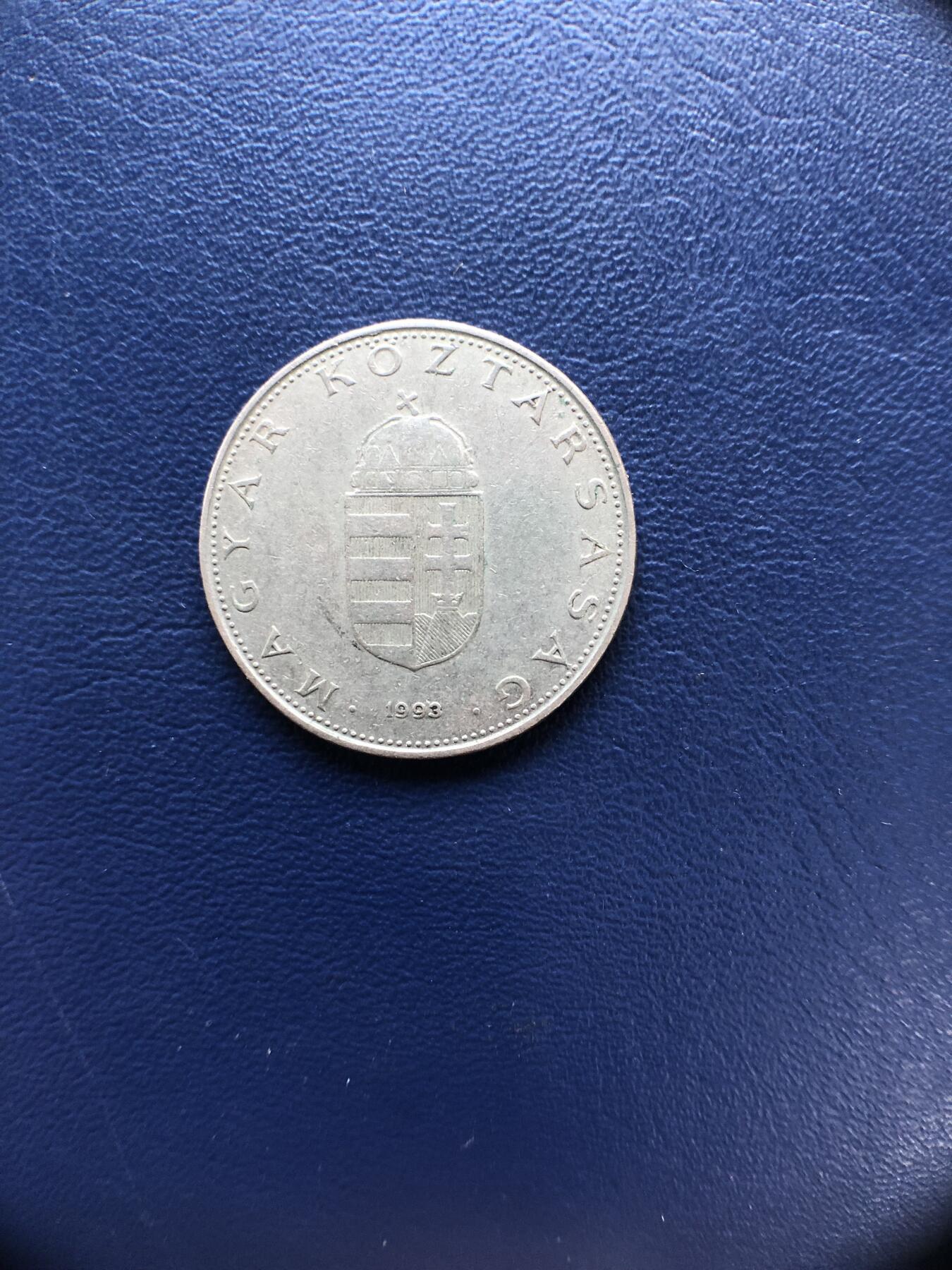 日本朝鲜俄罗斯多国纸币硬币 匈牙利10福林硬币
