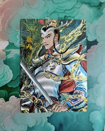 龙虎卡牌第46场 （无佣金，满120包邮，欢迎送拍） - 粗闪卡 昆仑万象 权迎东 - 敖丙