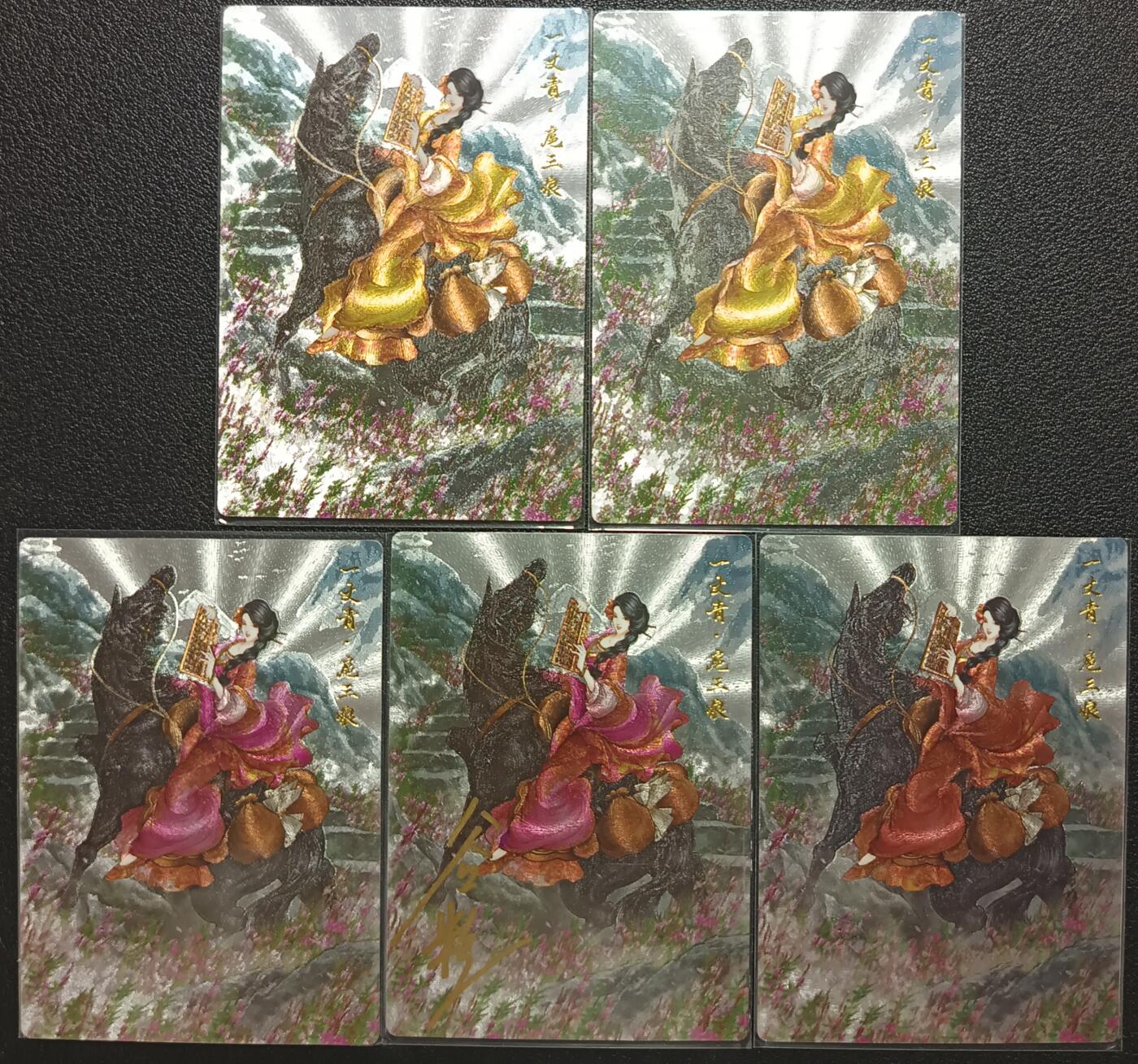 天玑星卡拍第一百零六期《7.21周一截拍》持续收拍收评中 满赠卡需备注