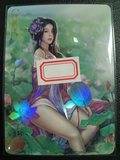 天玑星卡拍第一百零六期《7.21周一截拍》持续收拍收评中 满赠卡需备注 - 卡将卡牌 特藏卡 绝代芳华 杜秋娘 编号120 彩闪