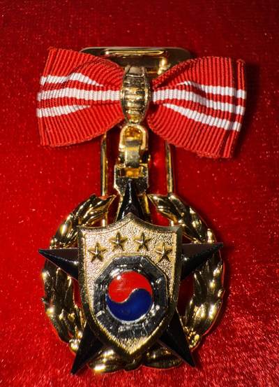 韩国陆军参谋总长表彰全套 - 韩国陆军参谋总长表彰全套