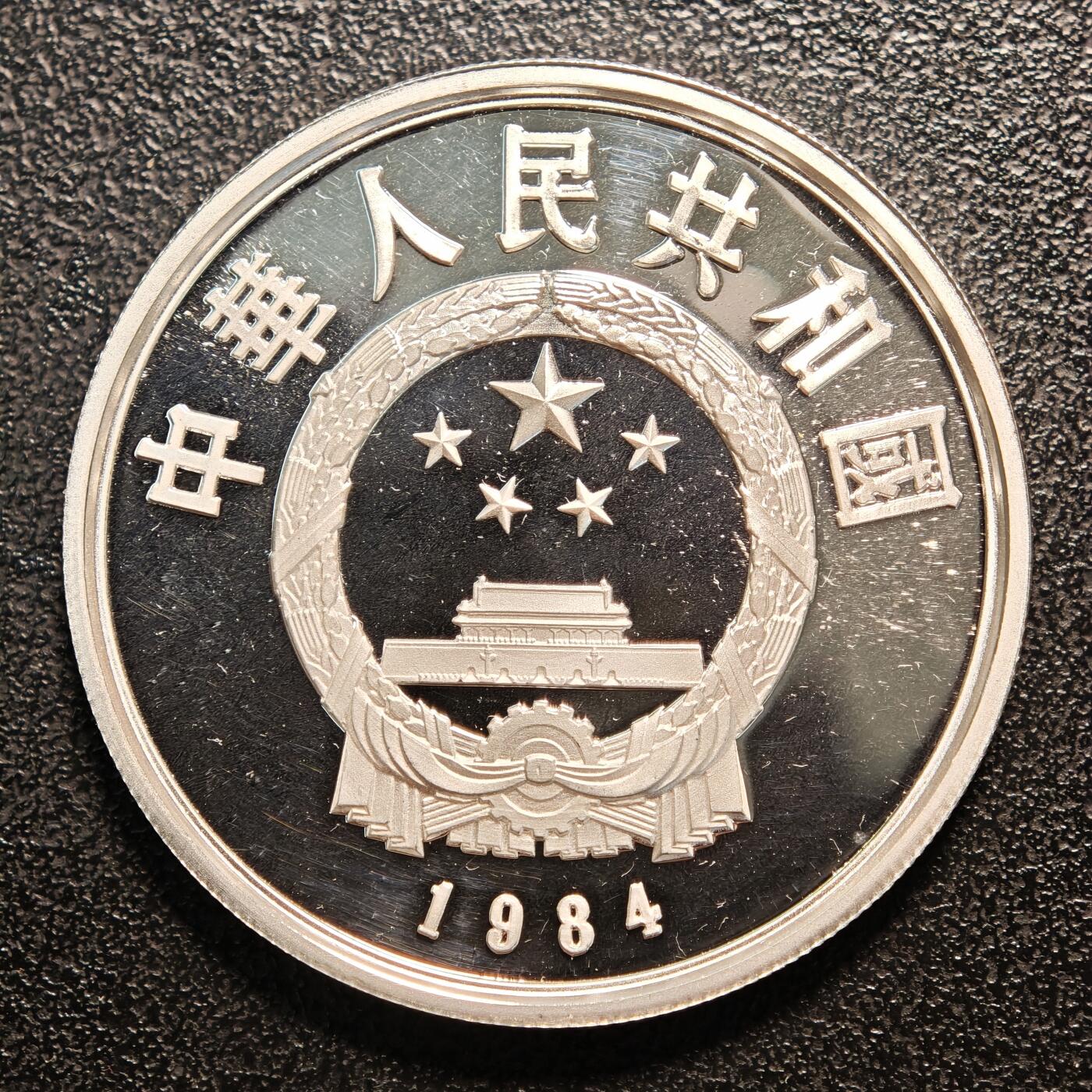 【德藏】世界币章拍卖第138期（拍品征集中~欢迎藏友联系）