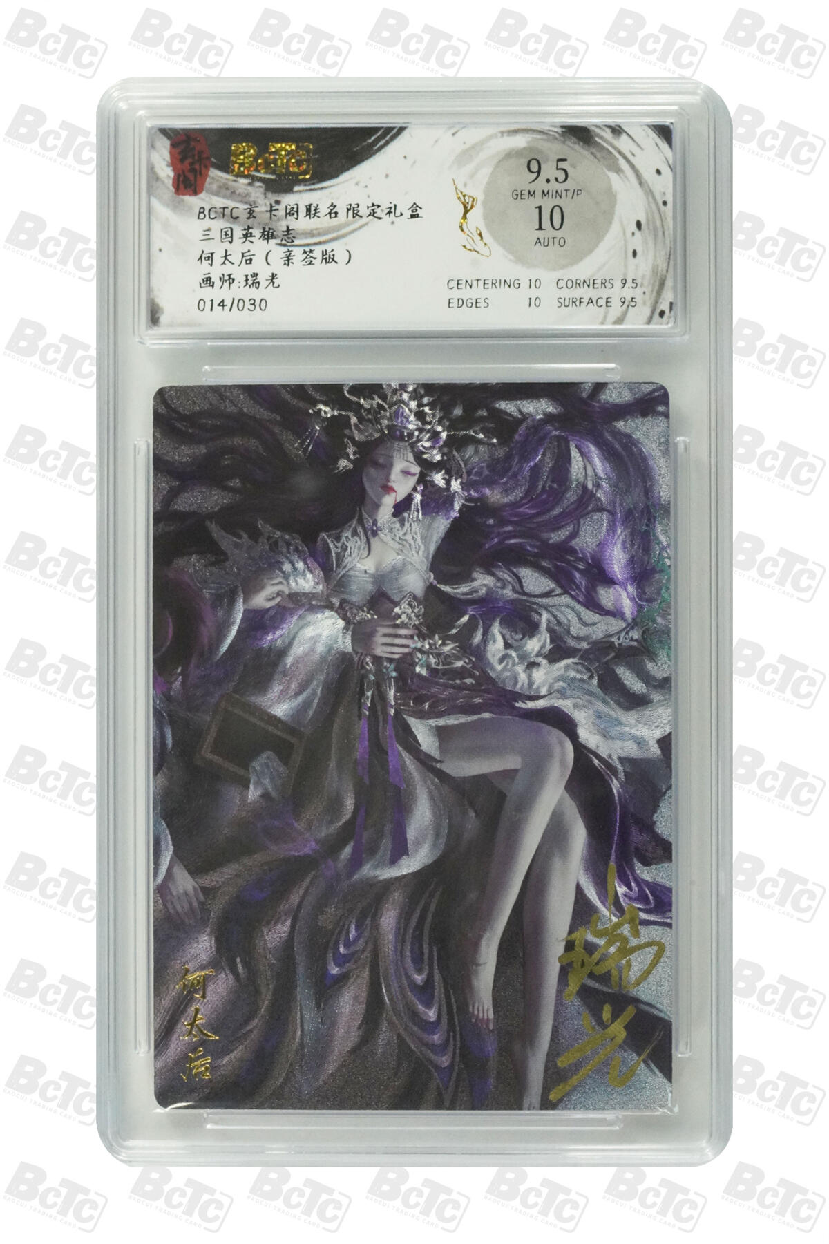 海豹玩卡国潮卡牌第一期