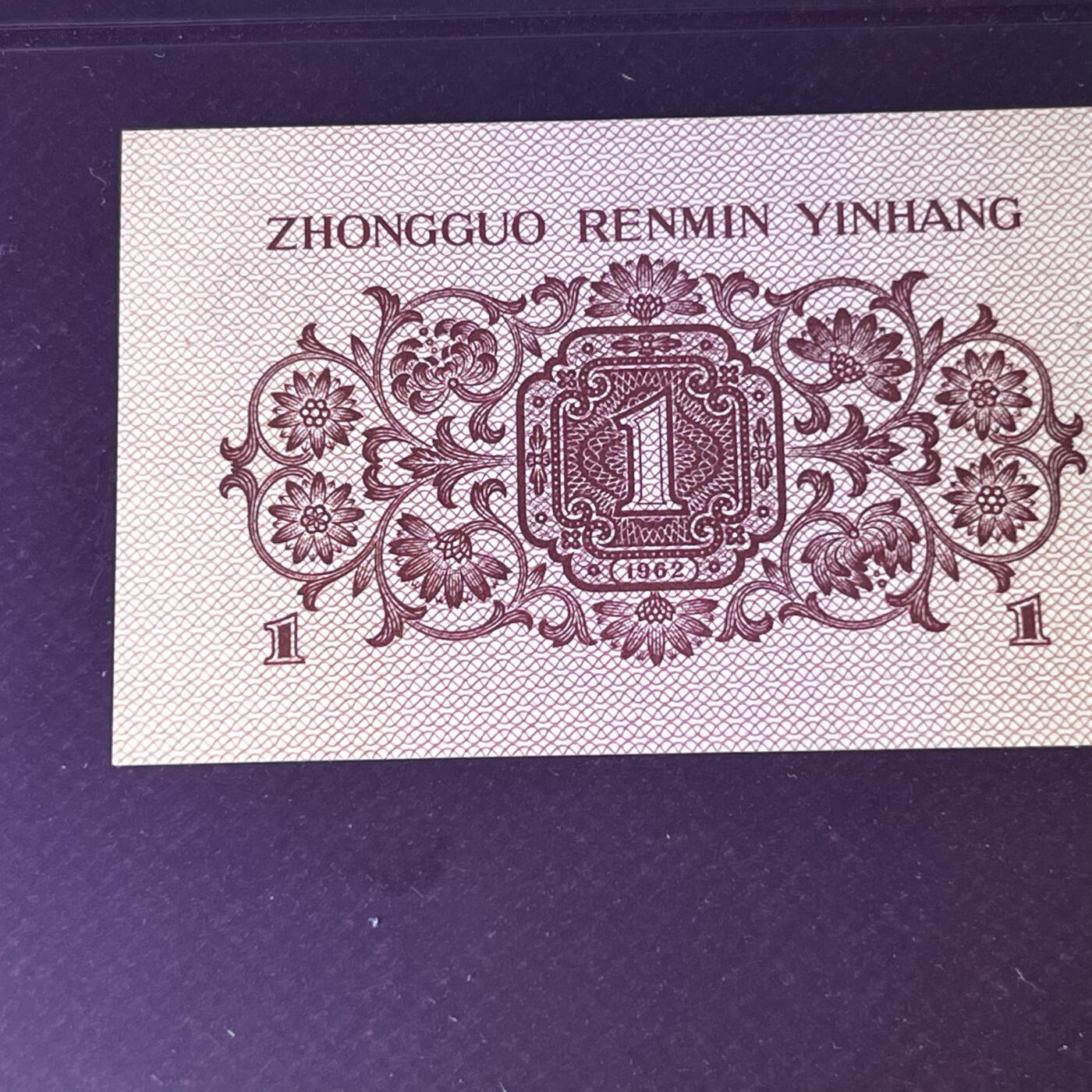 下乡一角发发号88 朦胧号 68分 不带3457 按图发货