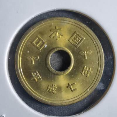 沼泽如烟--第783场 - 平成七年五元
