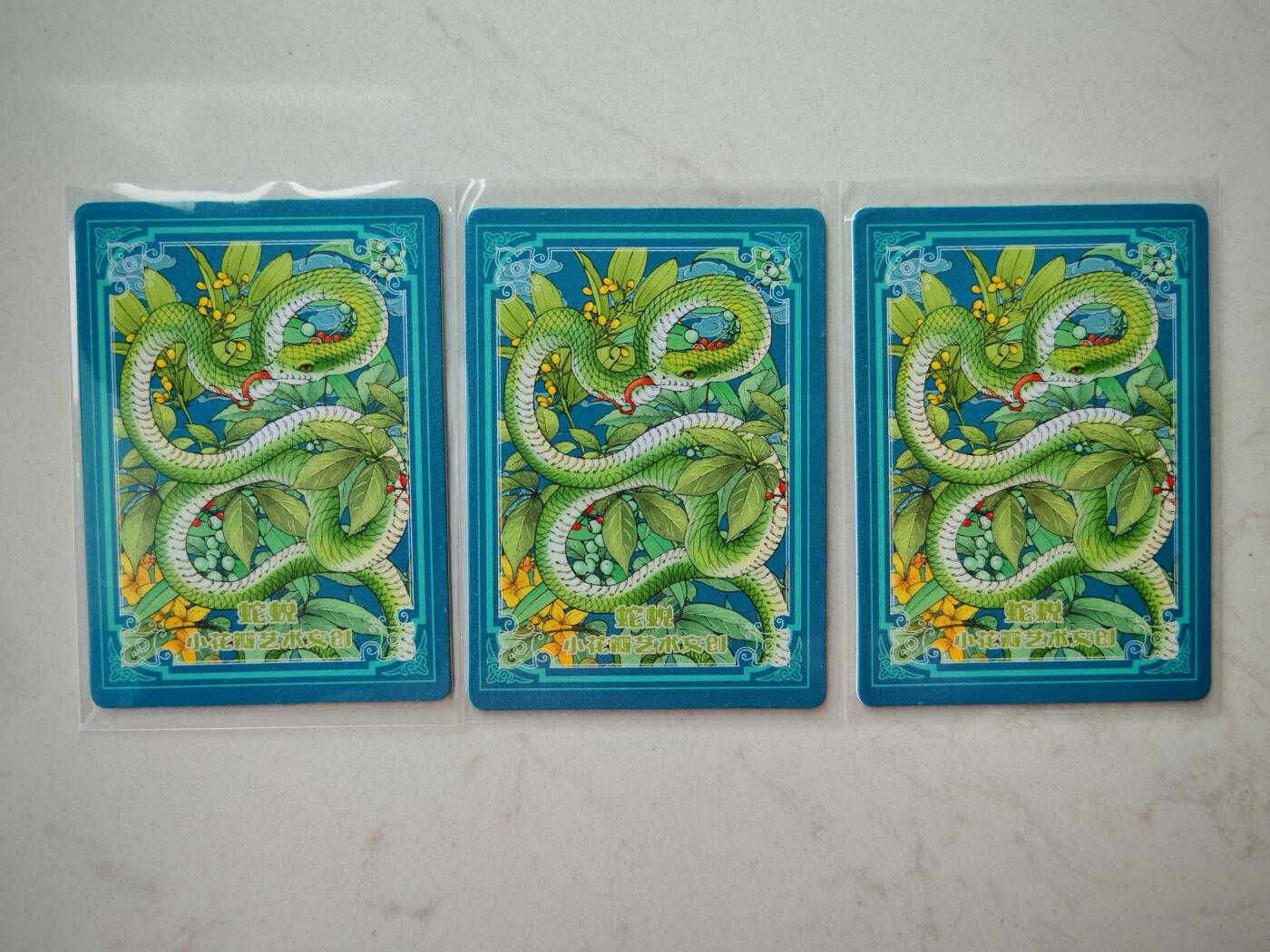 小怪兽卡牌第三十七期 （收拍品  不寄存 消费赠送随机裸卡） 小花瓣裸卡3张