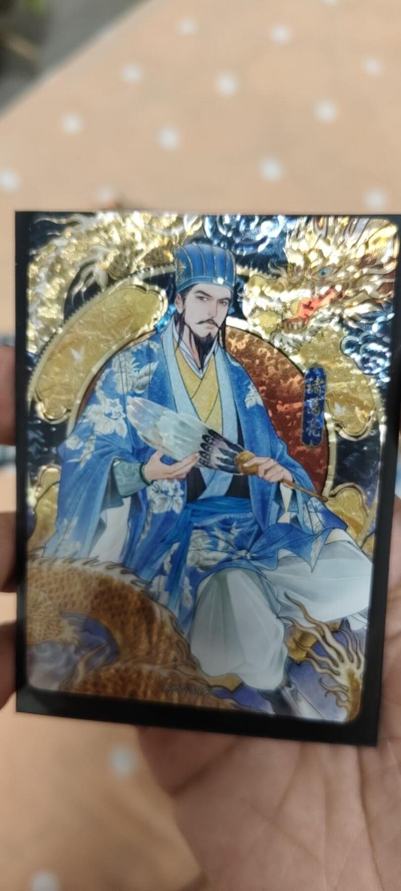 秋原瞳的小店第十八期（雨后夏天的那个傍晚🌆，泥土，青草，小青虾） 卡游三国漆彩诸葛亮003