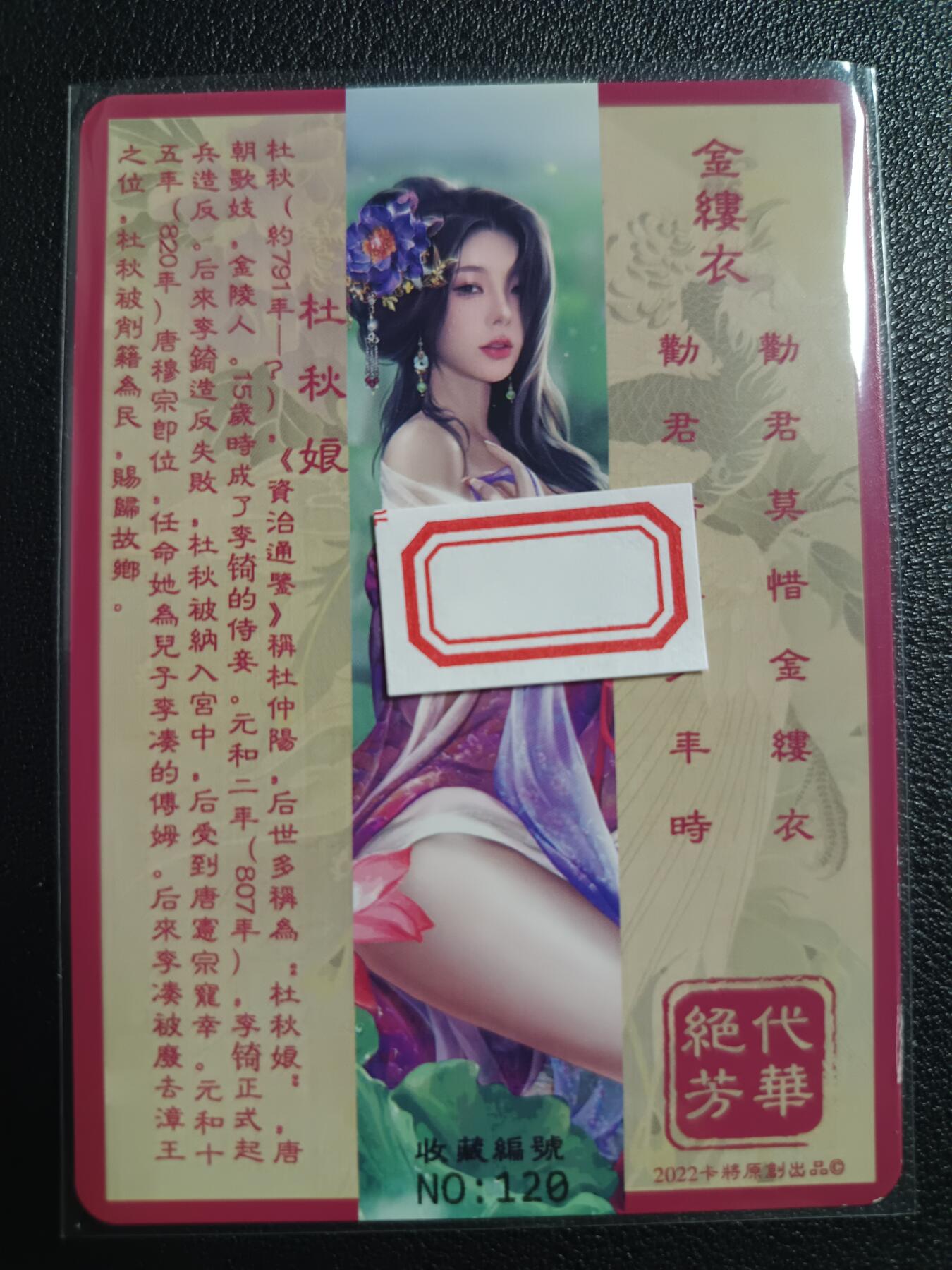 天玑星卡拍第一百零六期《7.21周一截拍》持续收拍收评中 满赠卡需备注
