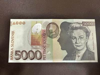 喜羊羊钱币收藏2025第7期(普品场) - 斯洛文尼亚 5000托拉尔 unc 无47圆圆 mh869866数3