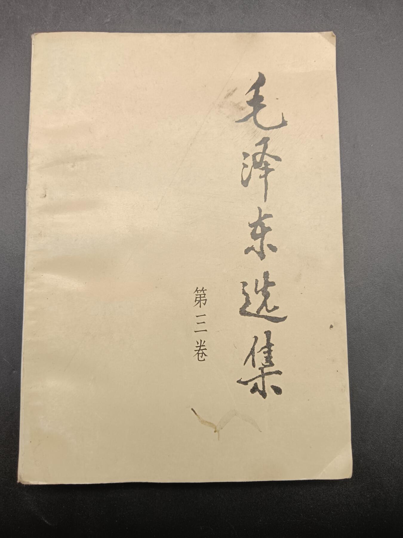 54期回流戒指饰品杂件纪念章丝路钱币专场 老书