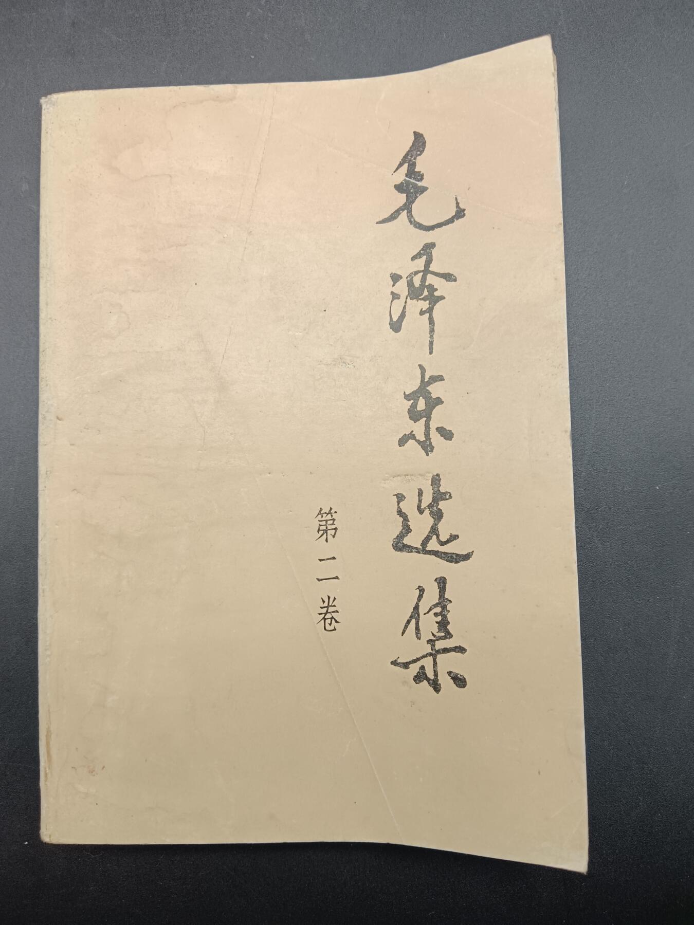 54期回流戒指饰品杂件纪念章丝路钱币专场 老书