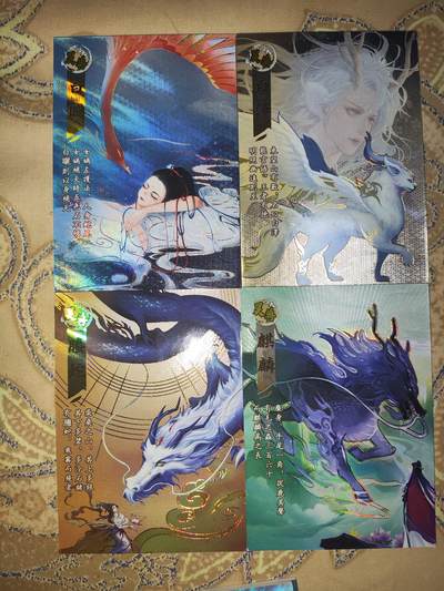 阳大大卡牌超级大甩拍第62期（周五晚上九点截拍，持续收拍品，进群福利早知道） - 仟卡堂 山海传世录 山海系列巅峰之作 宗卡位 四大灵兽一套 麒麟腾蛇白泽白矖
