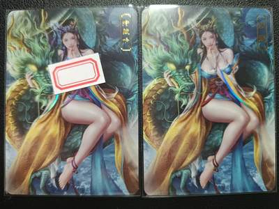 天玑星卡拍第一百零六期《7.21周一截拍》持续收拍收评中 满赠卡需备注 - 卡将卡牌 特+普 辰龙 编号342 彩闪 两张