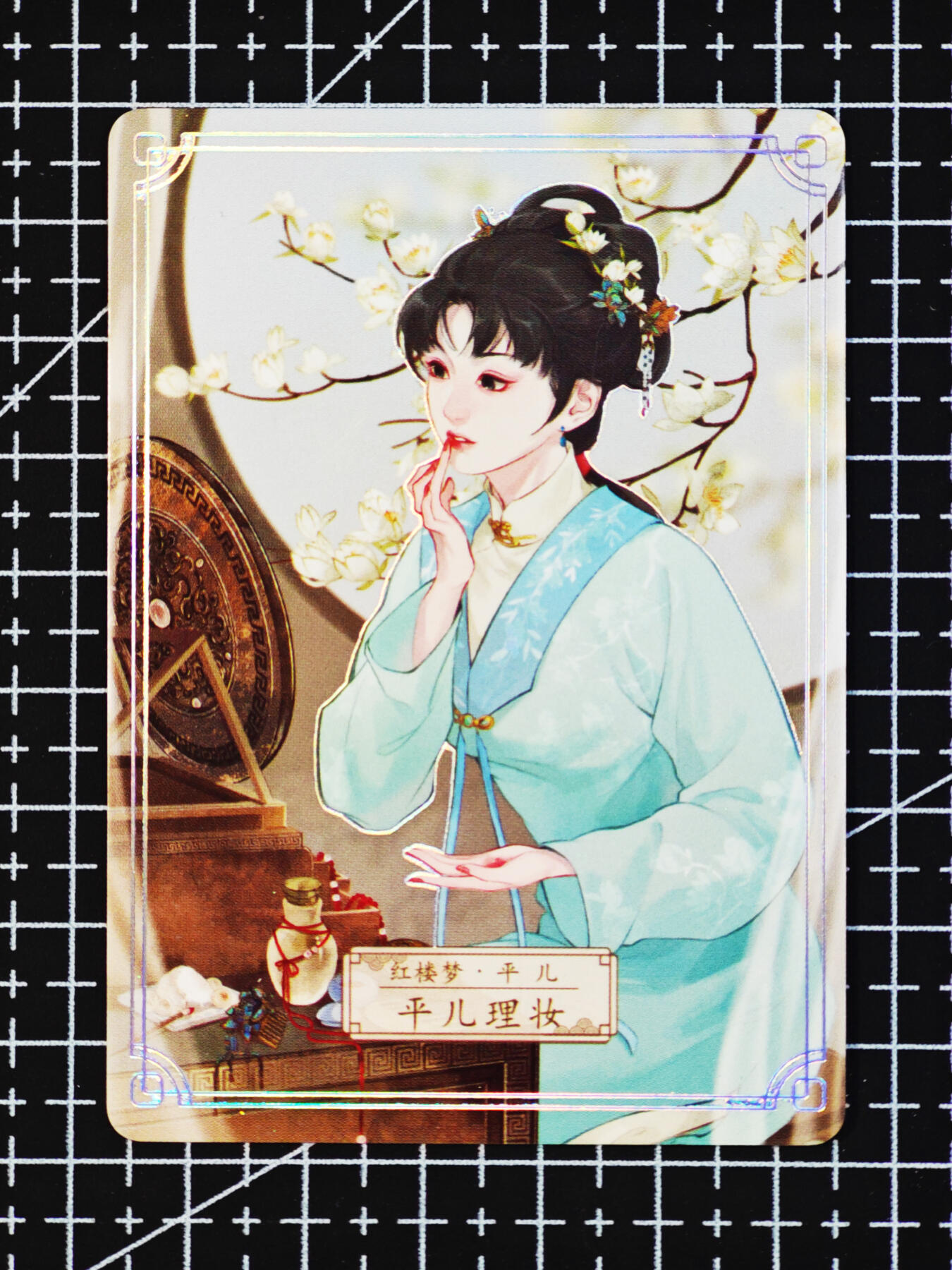 琦卡当当铺  第06期★★忍痛割爱，为红颜★★(分享有奖) 持续收拍品中~更多福利欢迎加群了解