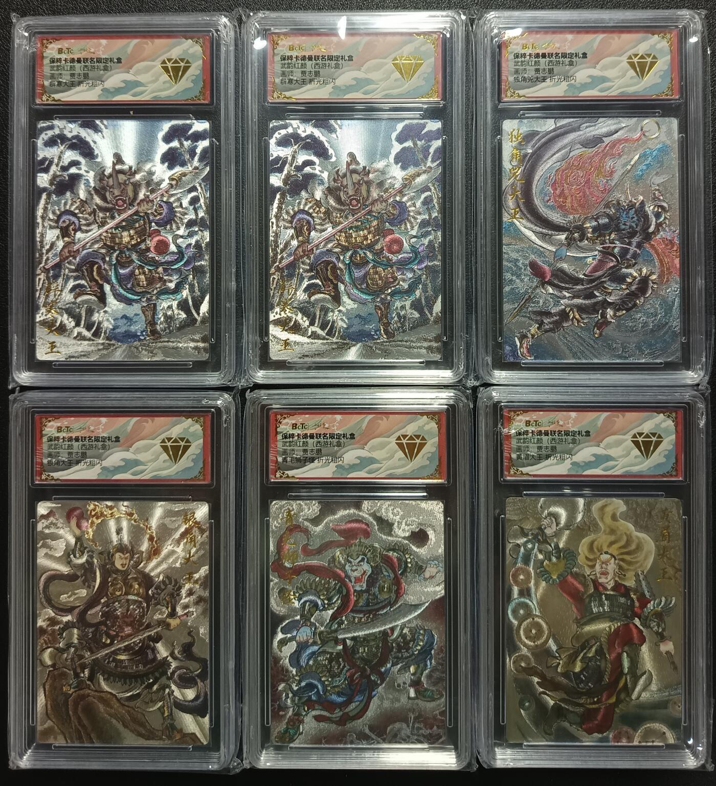 天玑星卡拍第一百零六期《7.21周一截拍》持续收拍收评中 满赠卡需备注