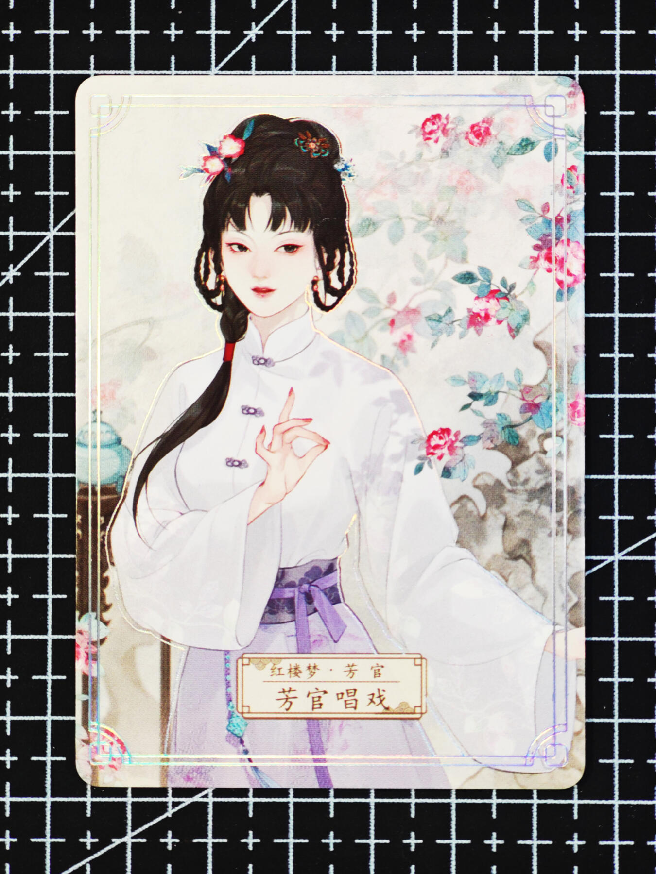 琦卡当当铺  第06期★★忍痛割爱，为红颜★★(分享有奖) 持续收拍品中~更多福利欢迎加群了解