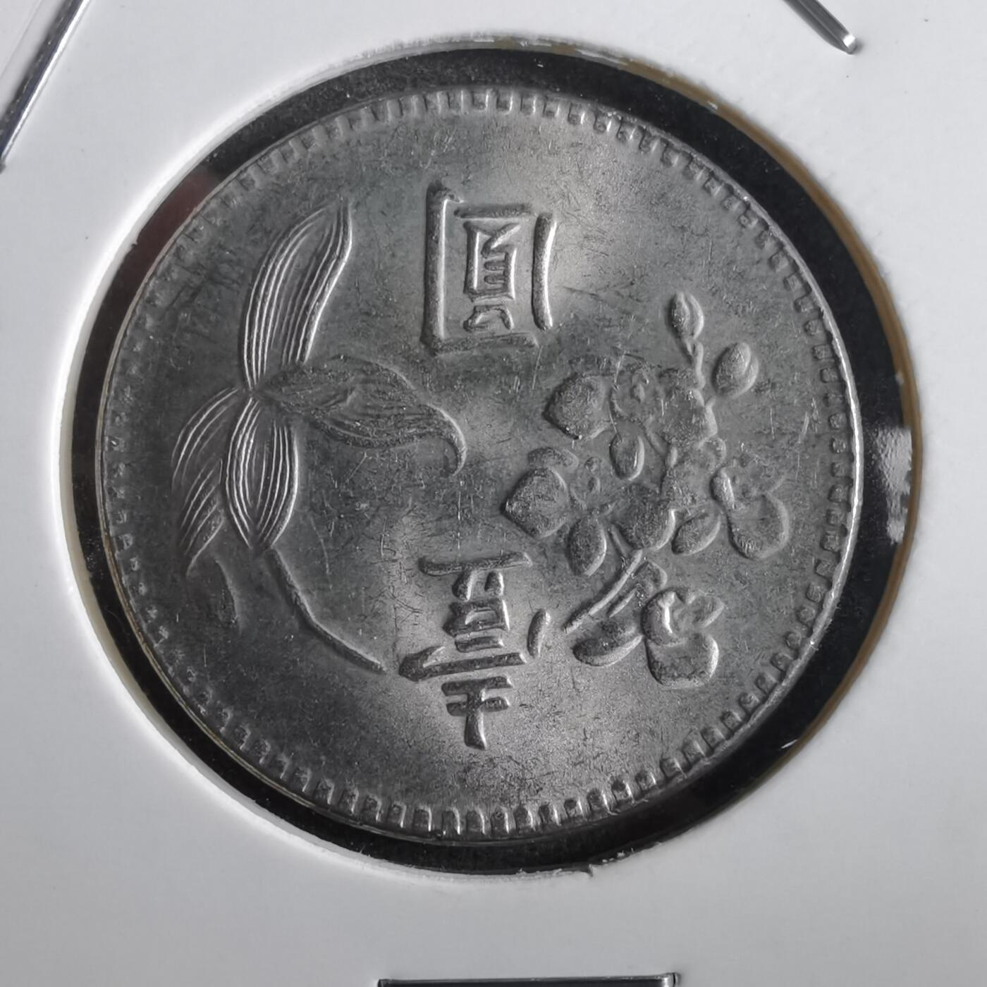 沼泽如烟--第782场