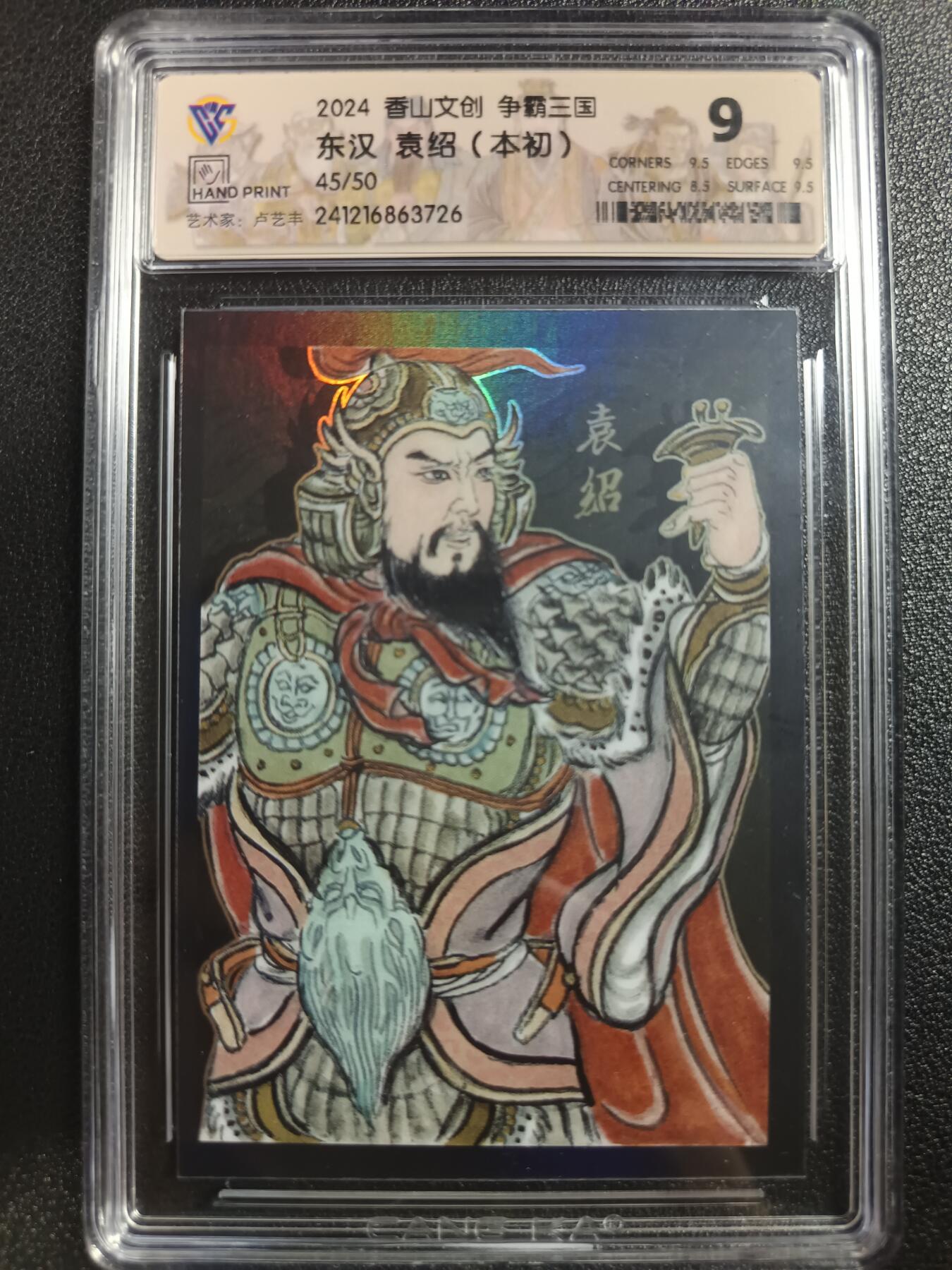 天玑星卡拍第一百零六期《7.21周一截拍》持续收拍收评中 满赠卡需备注