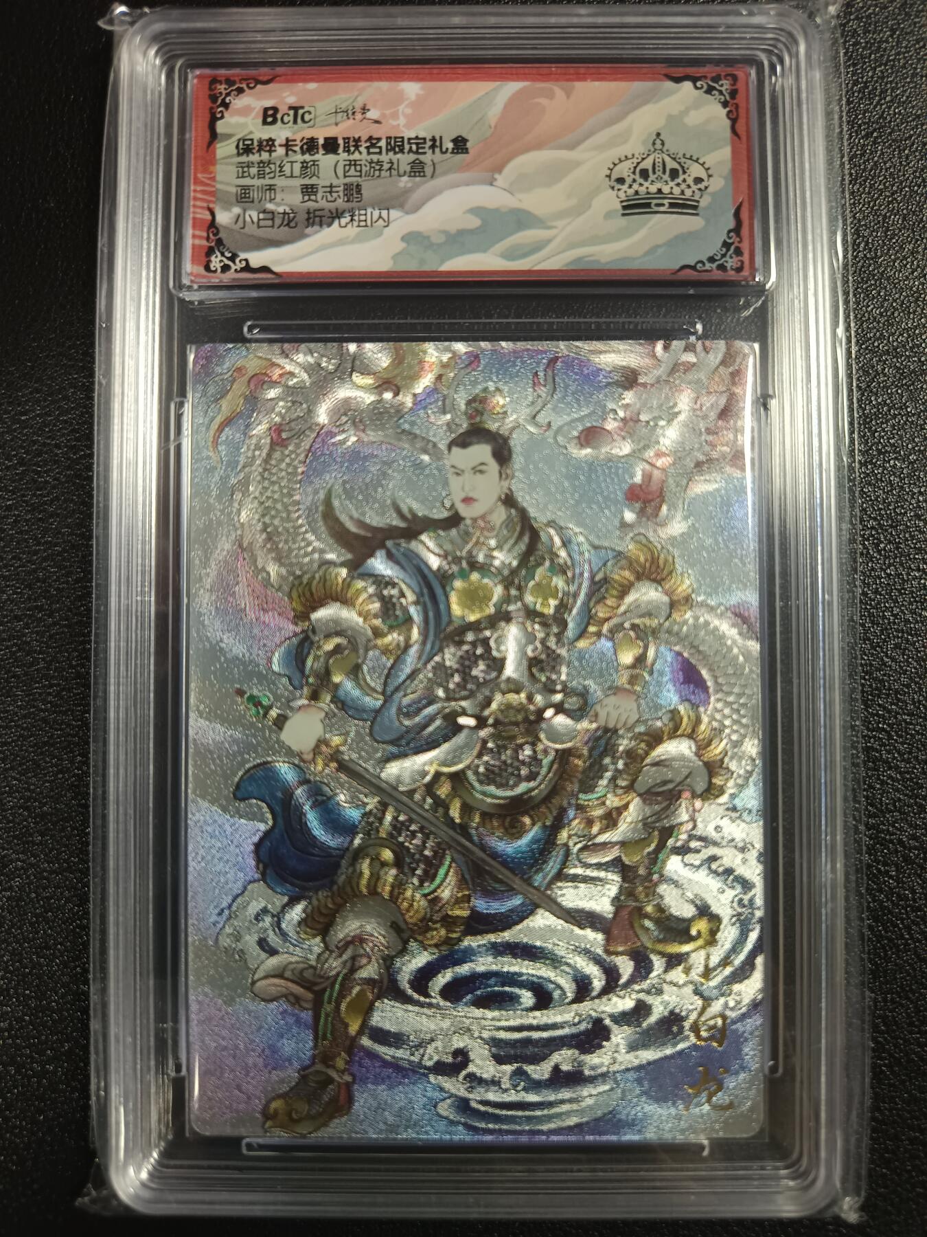 天玑星卡拍第一百零六期《7.21周一截拍》持续收拍收评中 满赠卡需备注