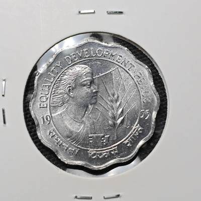 KK钱币收藏小铺 第309期 2月预留时间 周末发货 - 1975印度10派沙纪念币 好品