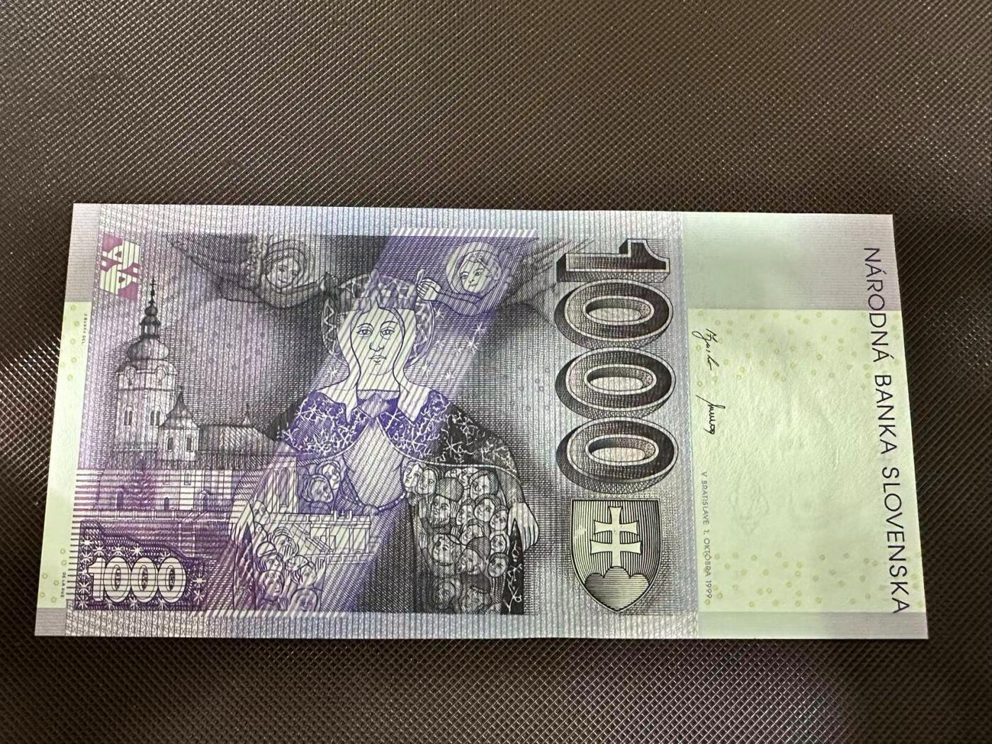 喜羊羊钱币收藏2025第7期(普品场)