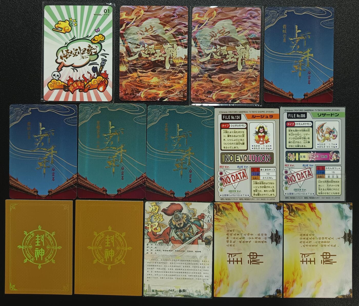 天玑星卡拍第一百零六期《7.21周一截拍》持续收拍收评中 满赠卡需备注