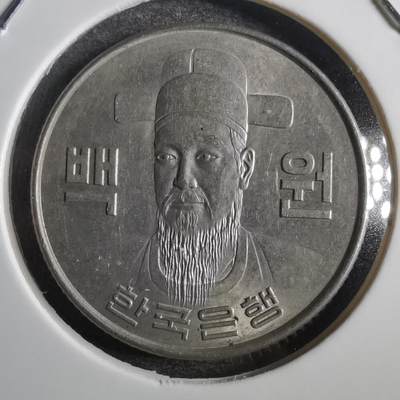 沼泽如烟--第782场 - 韩国1972年百円