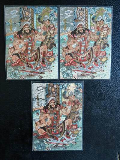 阳大大卡牌超级大甩拍第62期（周五晚上九点截拍，持续收拍品，进群福利早知道） - 【三宫错背卡】昆仑万象 陈岱青 南王孟获三宫 背卡错版 稀缺