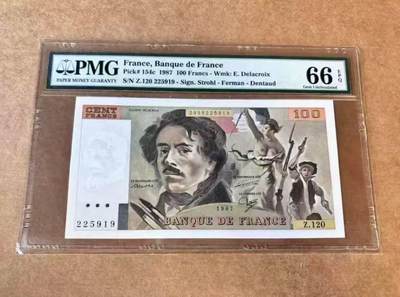 【礼羽收藏】🌏世界钱币拍卖第96期 - 法国 1987年100法郎 PMG66EPQ 经典热门品种