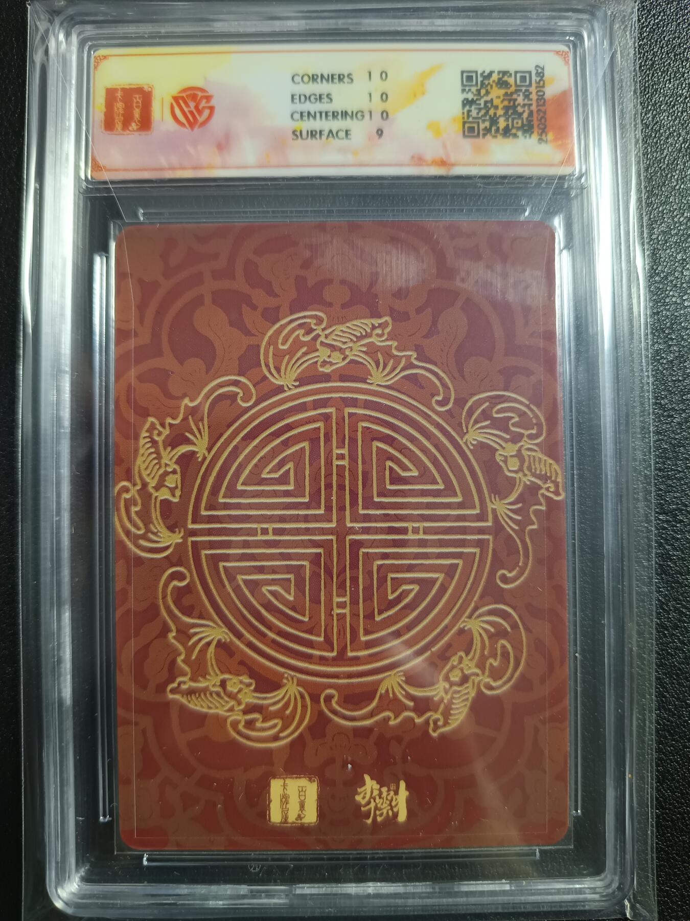 天玑星卡拍第一百零六期《7.21周一截拍》持续收拍收评中 满赠卡需备注