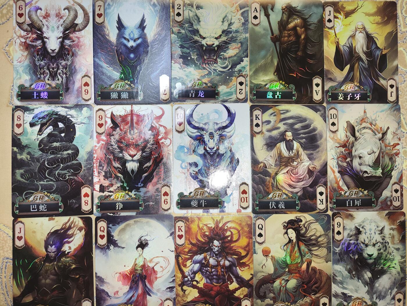 阳大大卡牌超级大甩拍第62期（周五晚上九点截拍，持续收拍品，进群福利早知道）