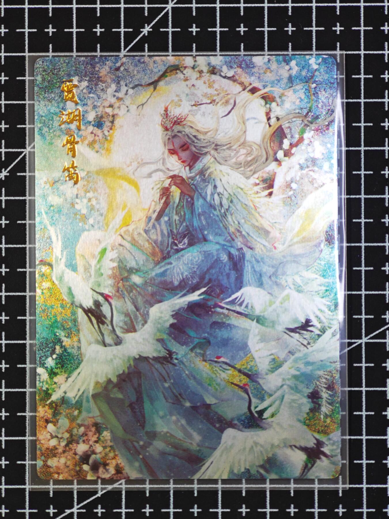 琦卡当当铺  第06期★★忍痛割爱，为红颜★★(分享有奖) 持续收拍品中~更多福利欢迎加群了解