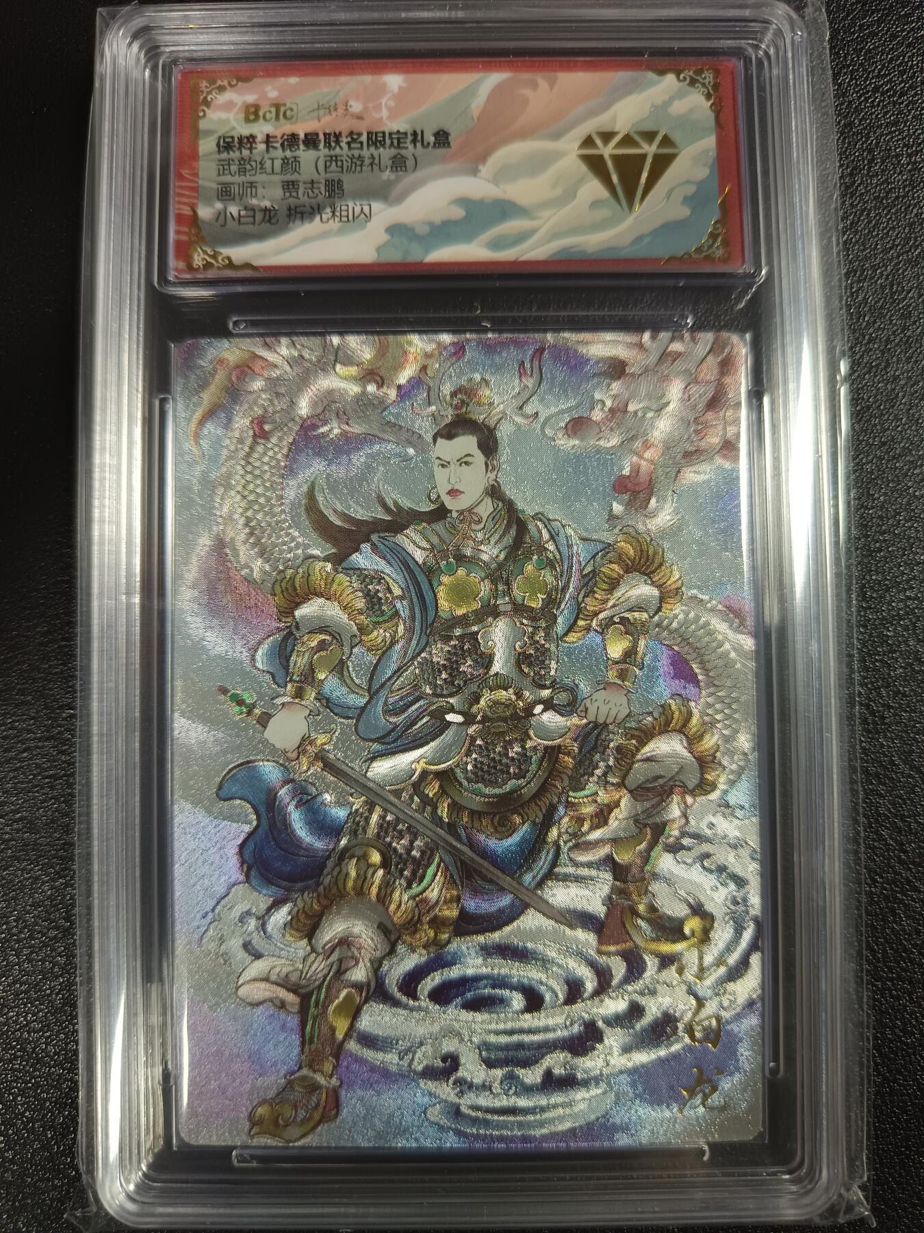 天玑星卡拍第一百零六期《7.21周一截拍》持续收拍收评中 满赠卡需备注