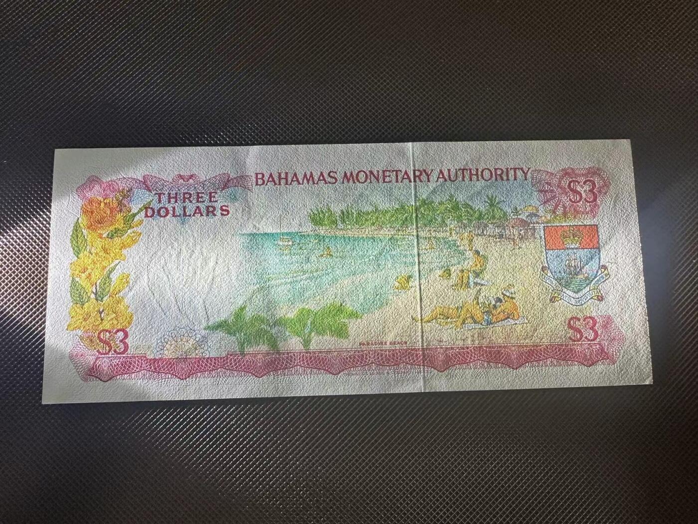 喜羊羊钱币收藏2025第7期(普品场) 巴哈马彩贝1968年 unc- 