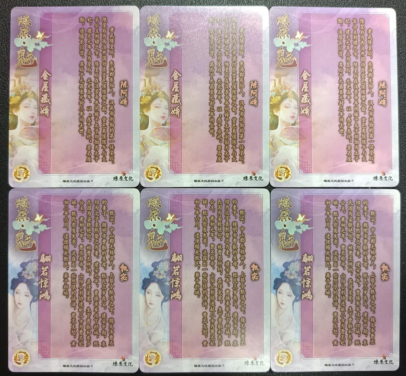 天玑星卡拍第一百零六期《7.21周一截拍》持续收拍收评中 满赠卡需备注