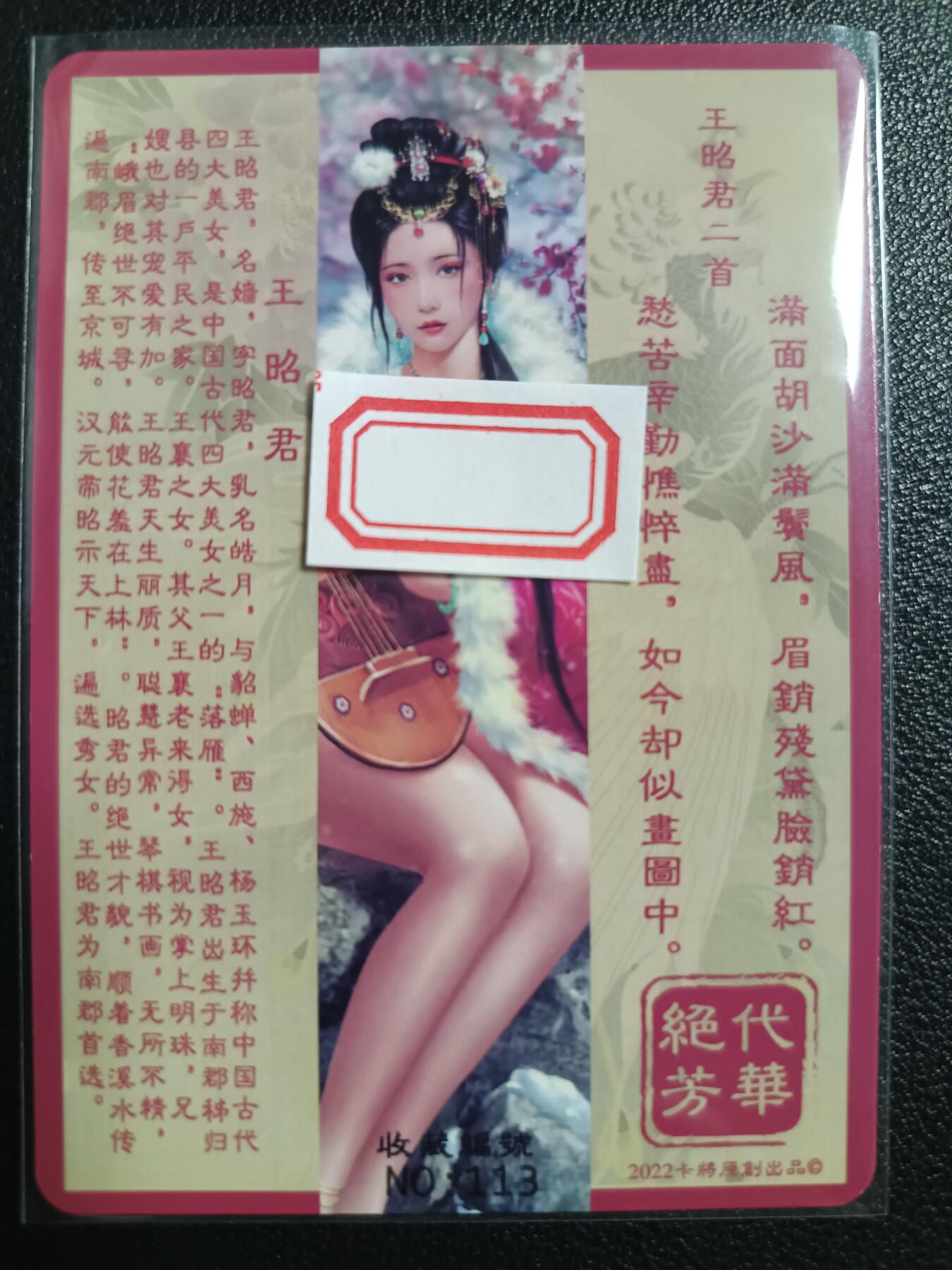 天玑星卡拍第一百零六期《7.21周一截拍》持续收拍收评中 满赠卡需备注