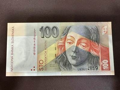 喜羊羊钱币收藏2025第7期(普品场) - 斯洛伐克1996年100克朗 unc 轻微压痕 